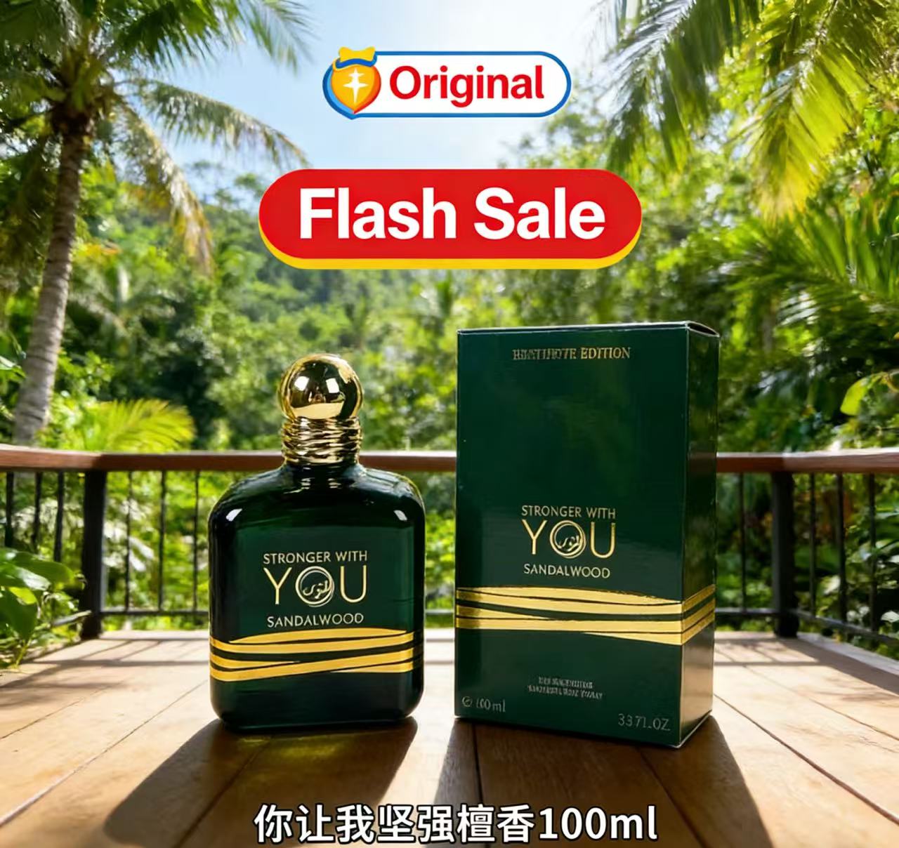 Perfume Fragrance Families - パーフェクト100ml ストロンガー ウィズユー 絶対オリジナル香水 男女兼用 長持ちする香り
